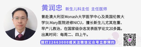 心疼！出生2天早产儿腹胀如包子生命垂危，医生打开腹...