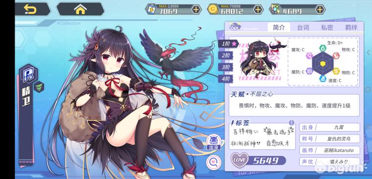 方舟指令缔结誓灵,方舟指令誓灵选择