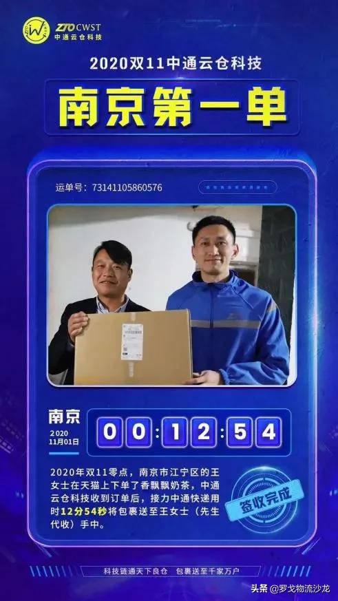 双11物流备战打响菜鸟数字化提速,菜鸟备战双11物流