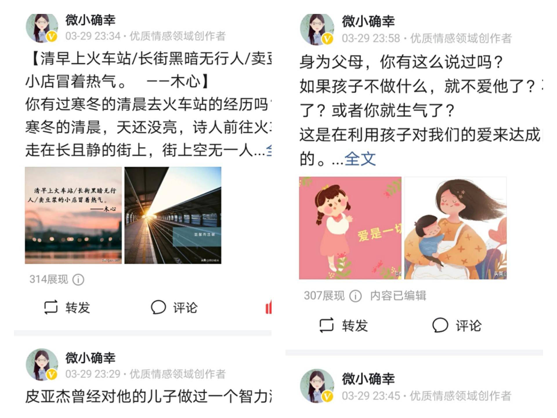 双喜临门，我今日拿到头条黄V认证，同时接到百家号转正通知。