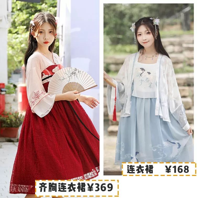 淘宝美服店铺推荐,淘宝魏晋风汉服店铺推荐