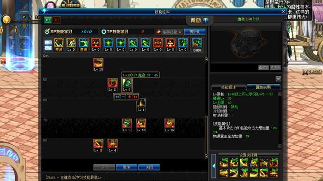 dnf鬼剑士转职5大职业,dnf鬼剑士第五转职剑影搬砖王