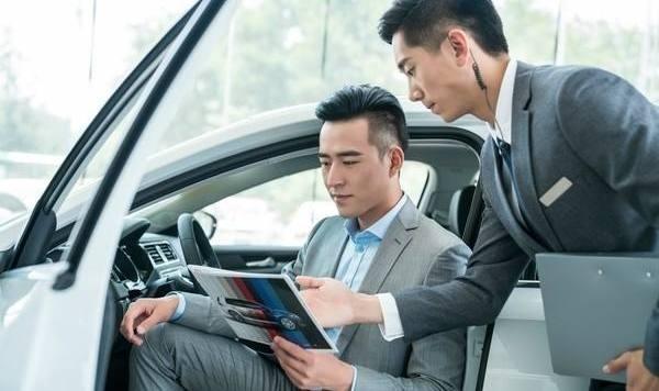 全款购车有哪些坑,买车贷款和全款有什么区别