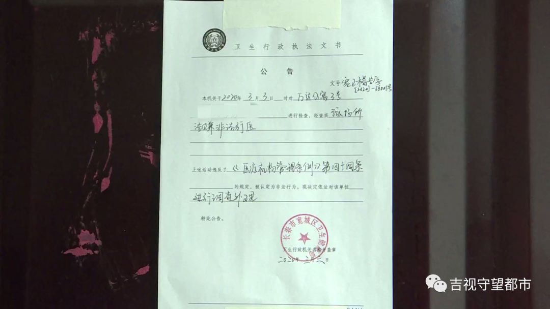 公寓做双眼皮效果好吗,公寓双眼皮