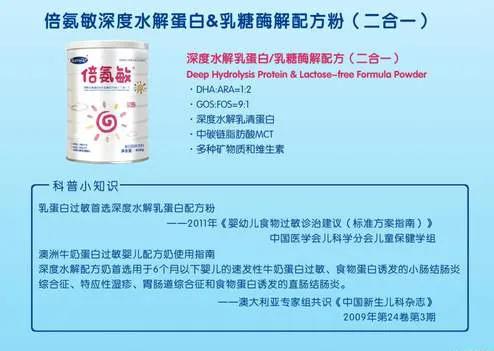 儿童不要喝的十款假奶粉,奶粉怎么分辨是不是固体饮料