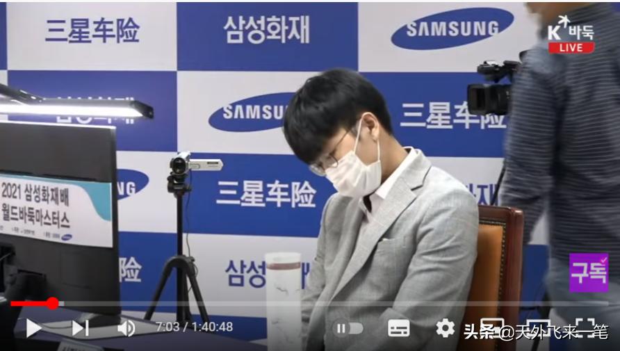 三星杯一场没下完的棋，申真谞和初进世界八强的差别就在这里