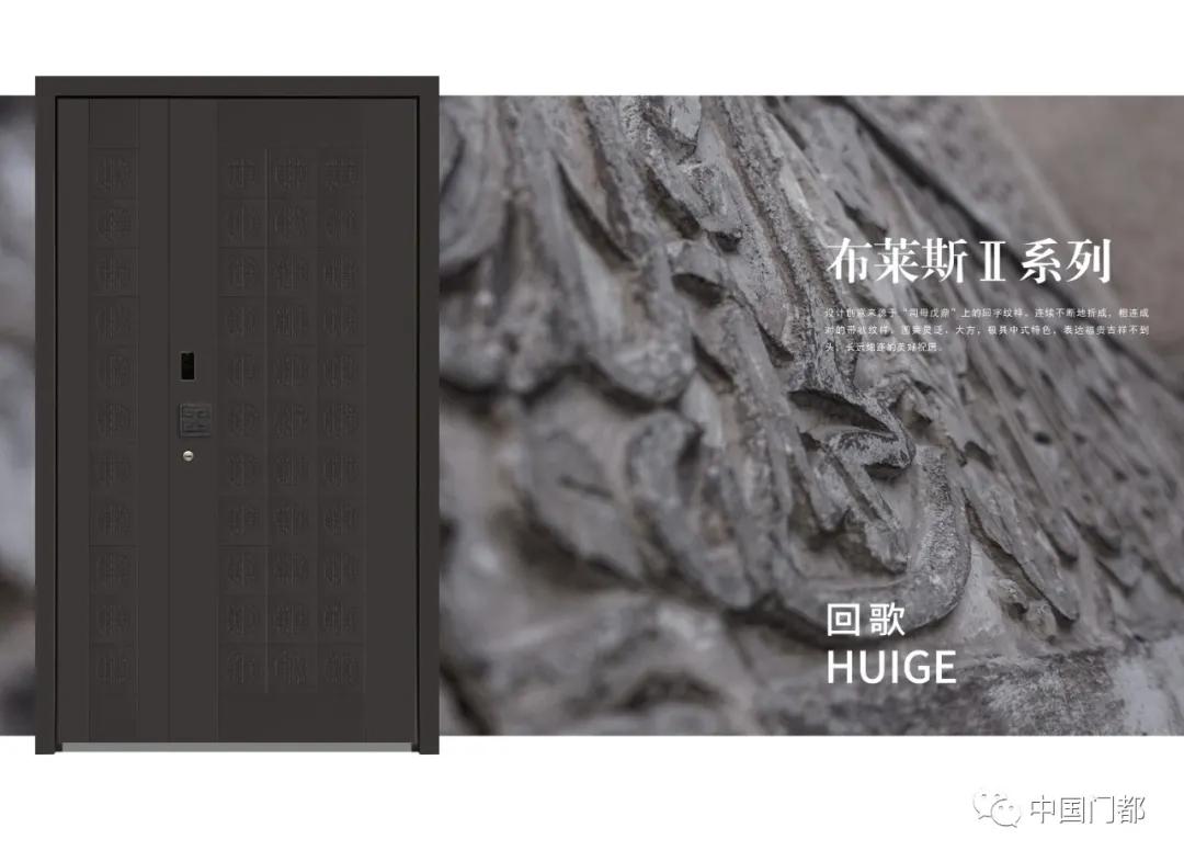 德式梵蒂斯,从意法到环北怎么走