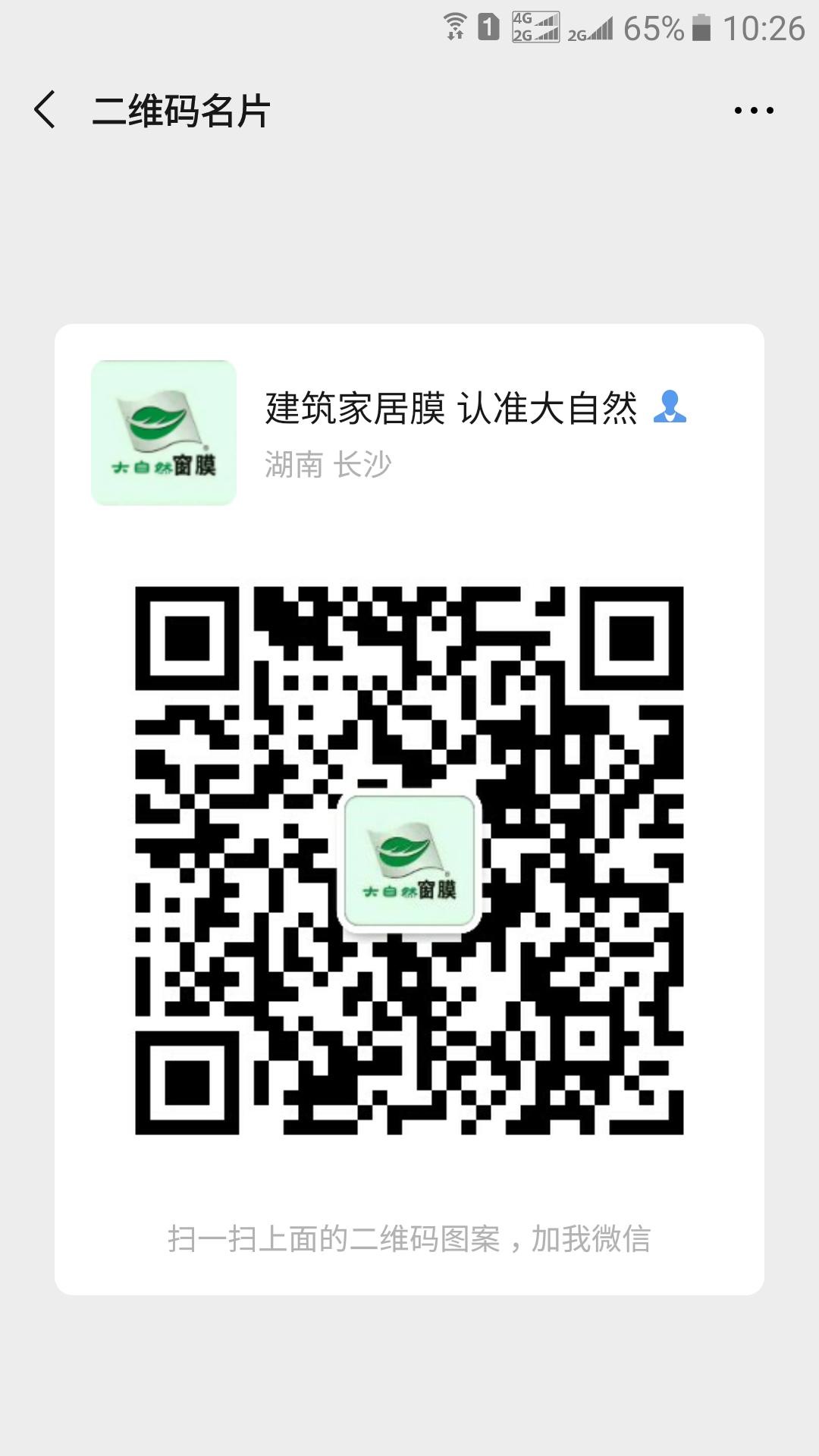 汽车玻璃防水贴膜品牌排行榜,十大隔热玻璃贴膜品牌