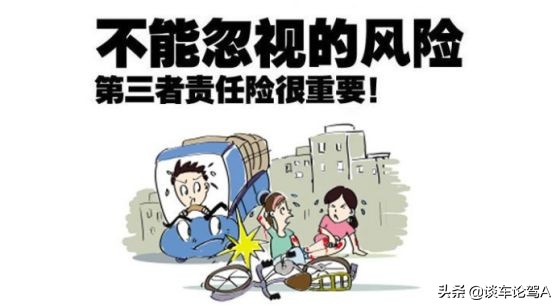 车险怎么买买多少最划算和最实用,买车险应该怎么买才比较划算