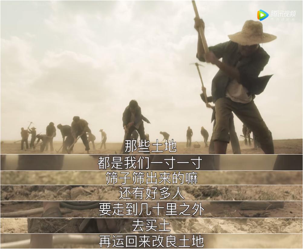 山海情水花致富,山海情水花给永福买轮椅是第几集