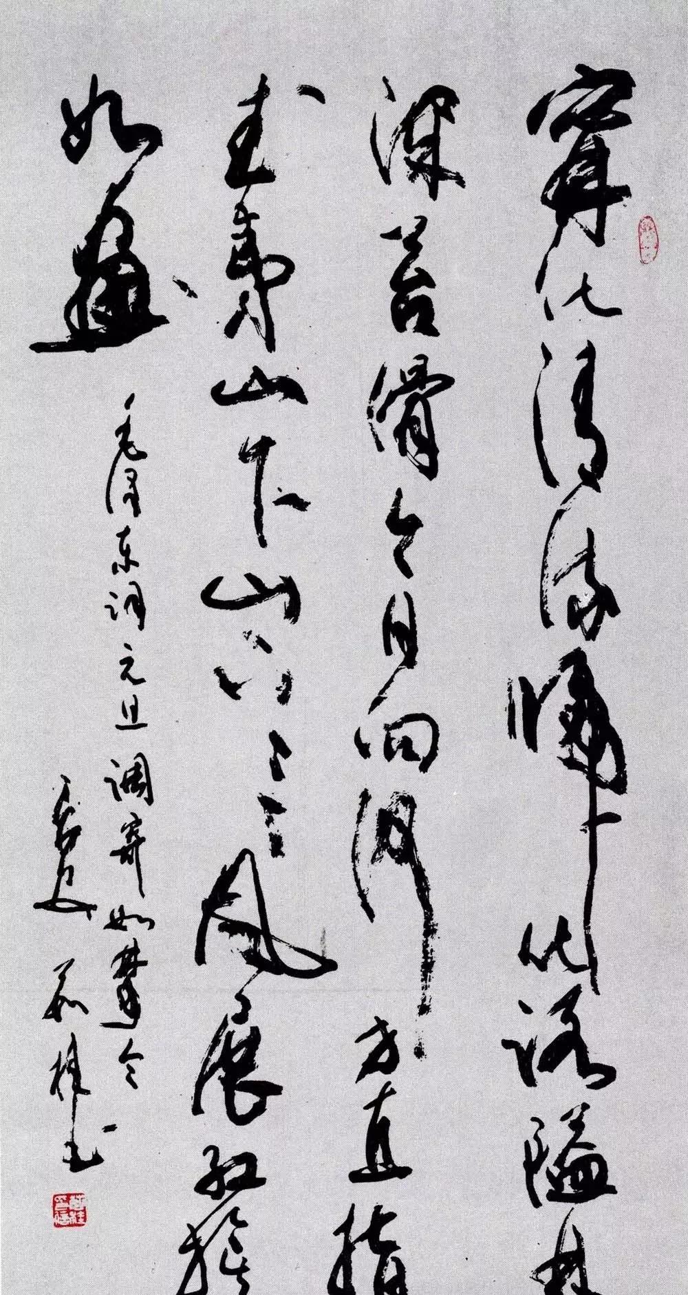 祝大家元旦快乐书法作品,2020元旦快乐书法字体