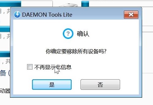 虚拟光驱如何使用教程图解,虚拟光驱和光驱