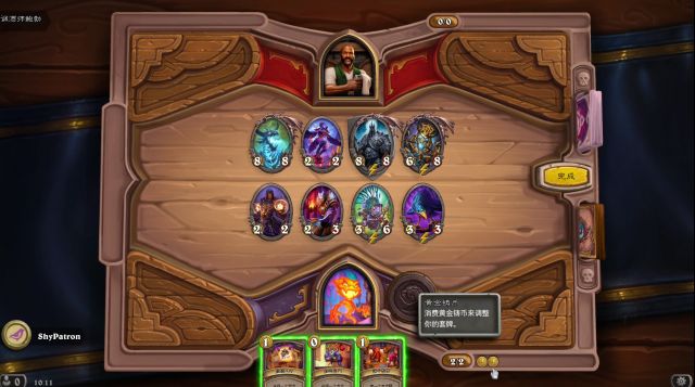 炉石传说冒险模式奖励一览2020,炉石传说最新冒险模式对应的奖励