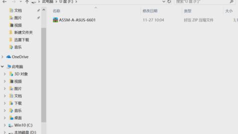 华硕主板bios设置详细教程,华硕主板bios的详细正确设置