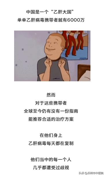 “中医补肾法”为千万乙肝携带者带来曙光！——广东省杰出青年医学人才邢宇锋