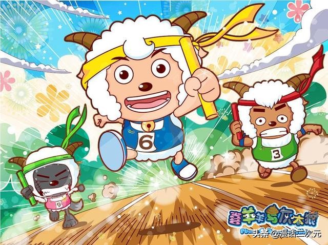 灰太狼杀喜羊羊,喜羊羊与灰太狼都失去理智