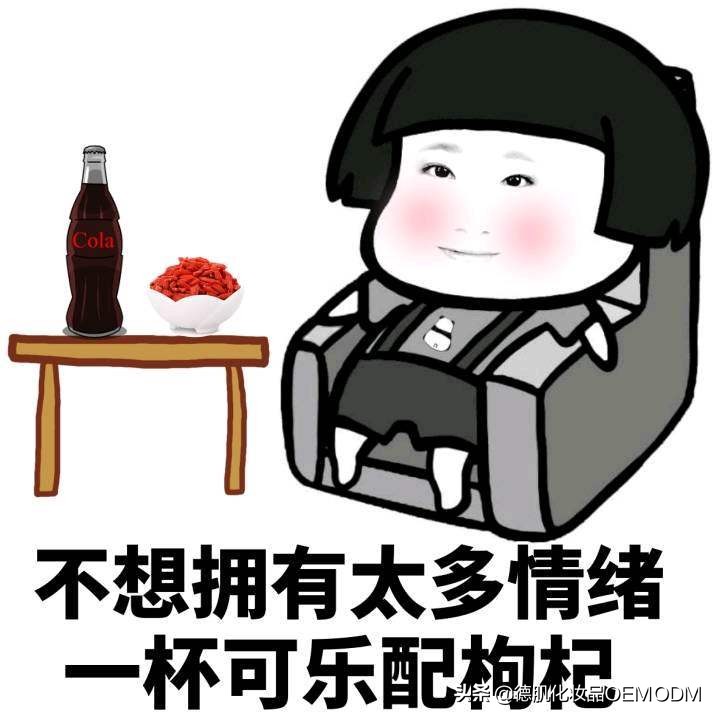 我最爱的红茶冻膜真心推荐,红茶焕颜冻膜