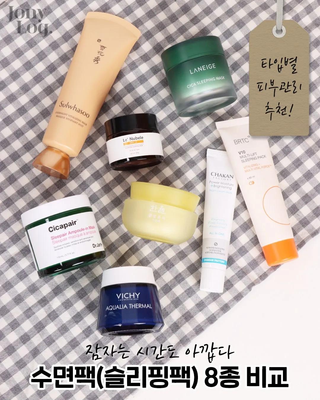 哪款韩国面膜最好用,韩国女生面膜推荐祛痘