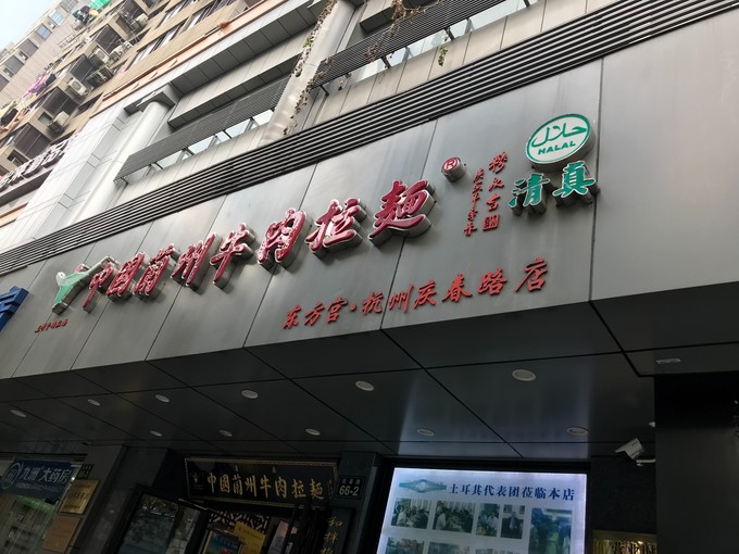 风景美食城市,美食与美景并存的小城