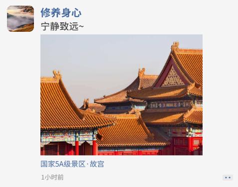 朋友圈的鄙视链,朋友圈国庆鄙视链