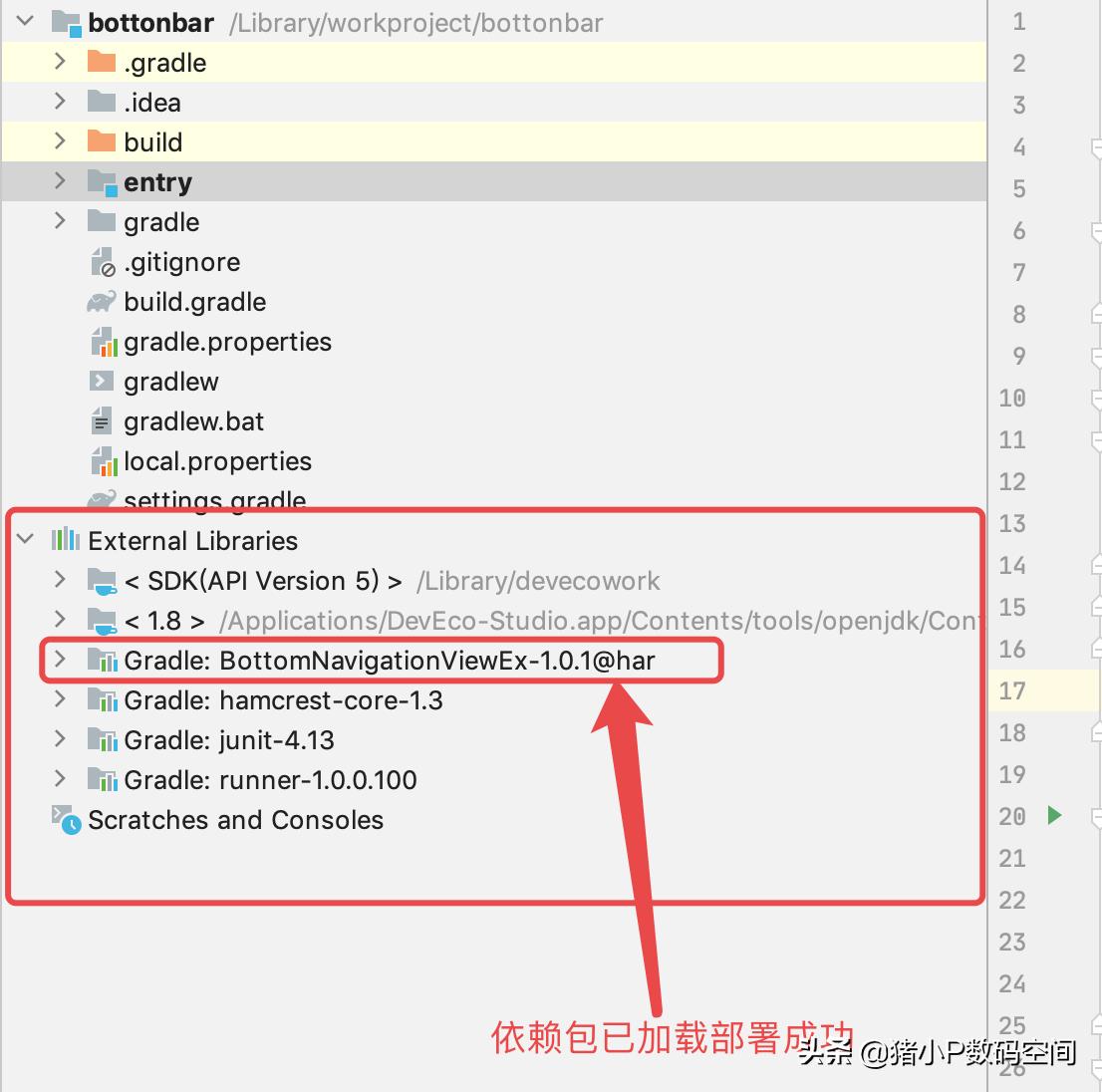 鸿蒙底部导航栏vs安卓底部导航栏,鸿蒙app怎么调试页面样式