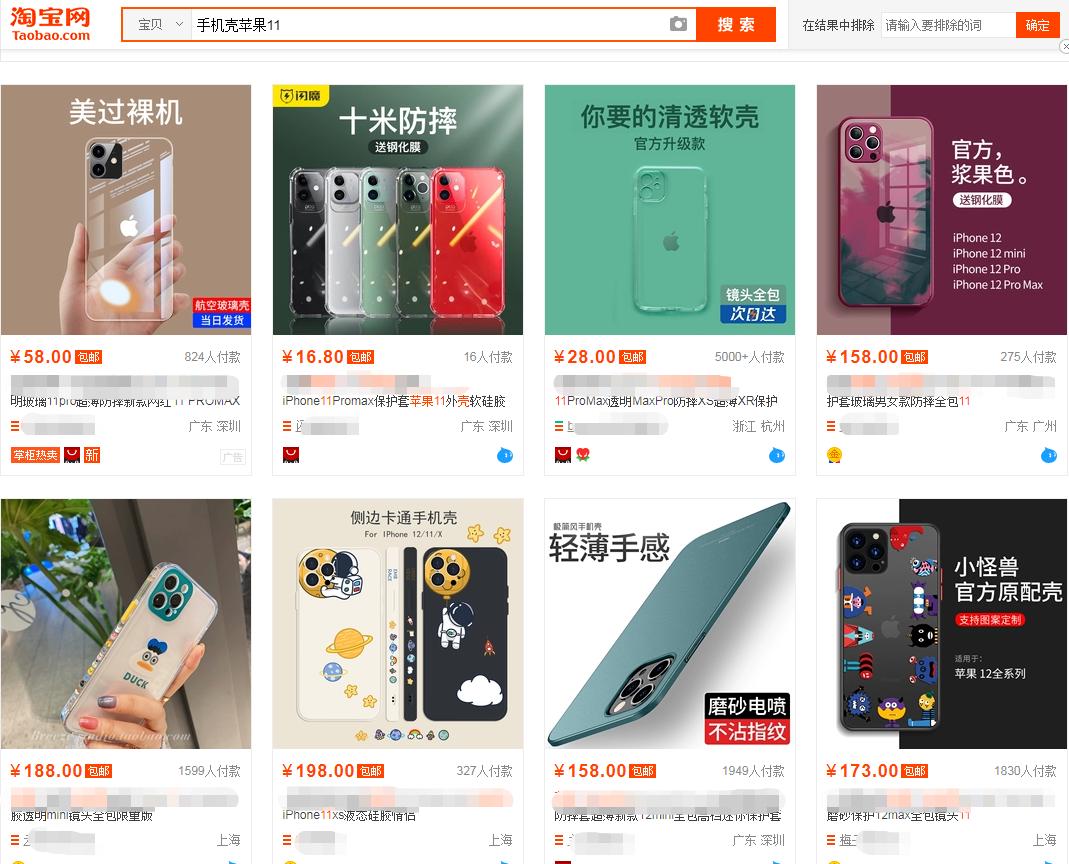 商家淘宝店铺基本操作有哪些方法,淘宝店铺免费经营技巧是什么样的