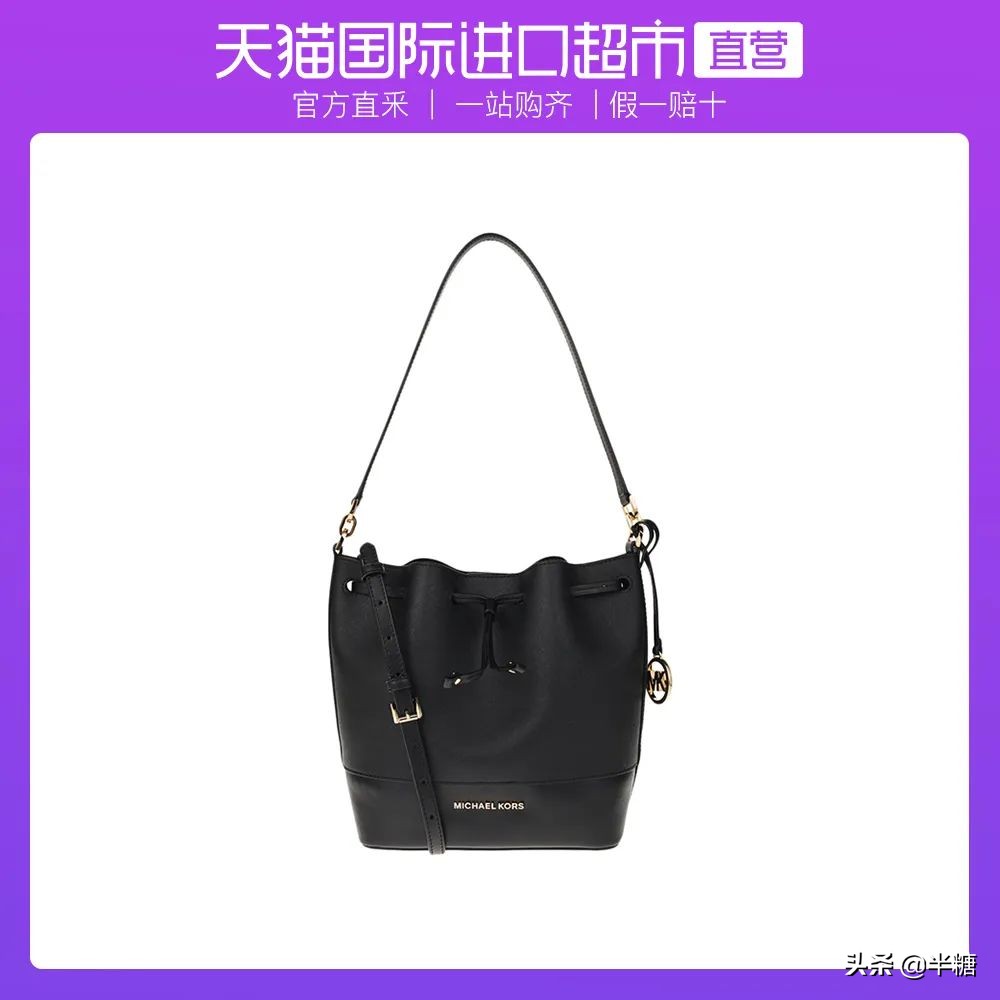 施华洛世奇3.8折,施华洛世奇3.4折