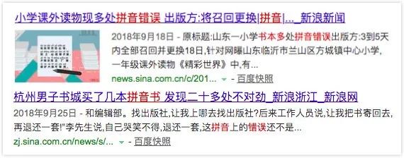 陪娃看书识字最快乐,陪娃看书也是一种乐趣