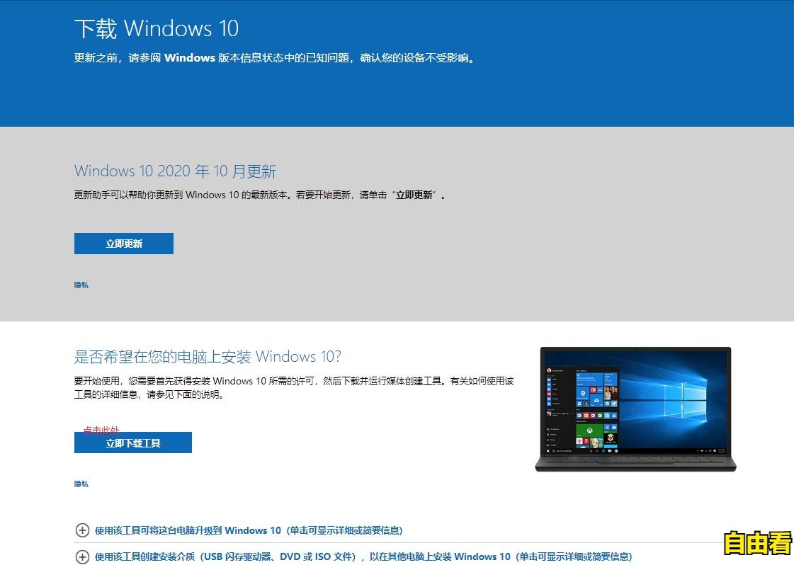 微软win10u盘启动制作工具,制作win10系统u盘需要多少g