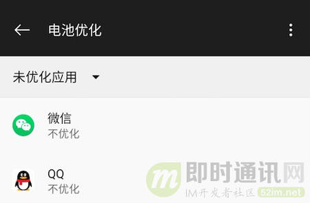 android系统后台活动,android怎么打开后台运行保护