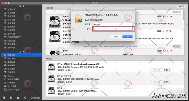黑苹果英特尔网卡驱动教程,黑苹果alc887声卡驱动