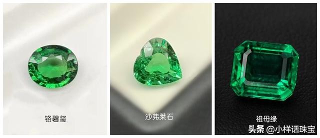 绿宝石各属性排行,沙弗莱和绿宝石区别