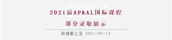 广州名校排行大专,广州外国语学校最新排名