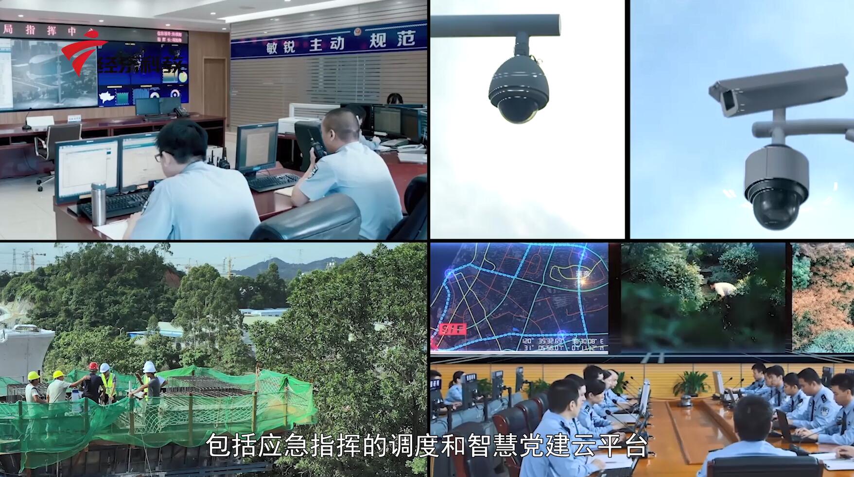 广东电视台广东新焦点报道—深圳齐心集团股份有限公司