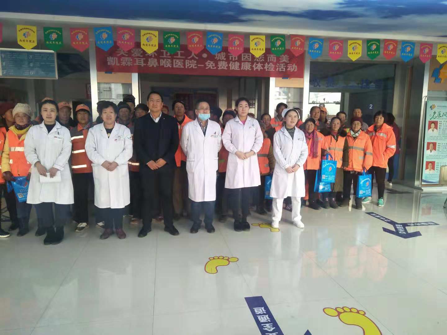 回民区环卫局联合凯霖耳鼻喉医院为环卫工人免费做健康检查