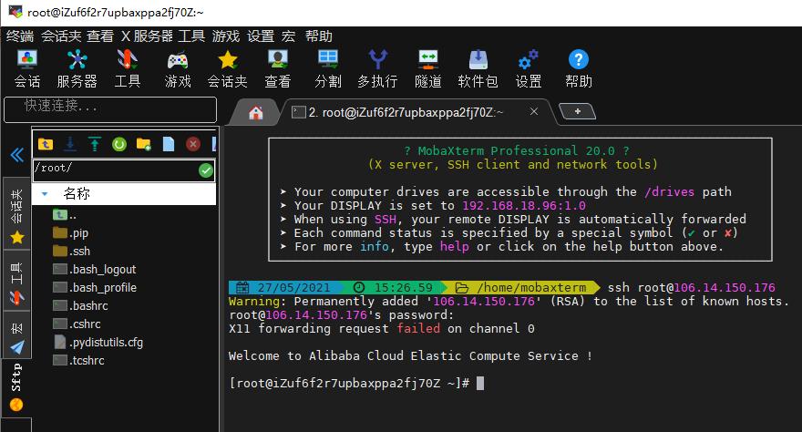 阿里云oss搭建网盘,阿里云ecs如何用宝塔面板搭建网站
