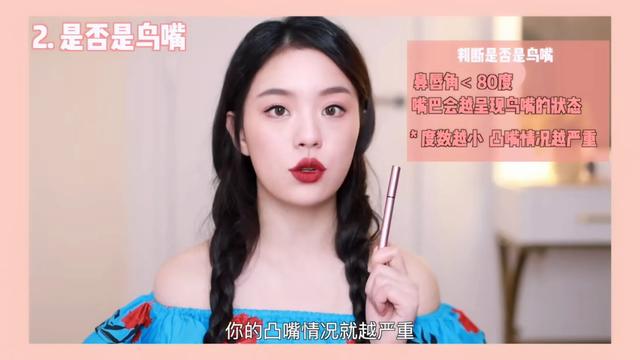 侧颜凸嘴怎么修,让侧脸变好看的方法