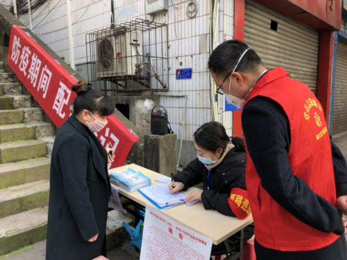 抗疫路上我们一直都在,渝北区疫情防控最新进展