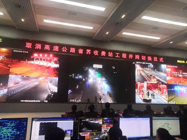 河南省取消省界收费站名单,河南省界收费站取消最新消息