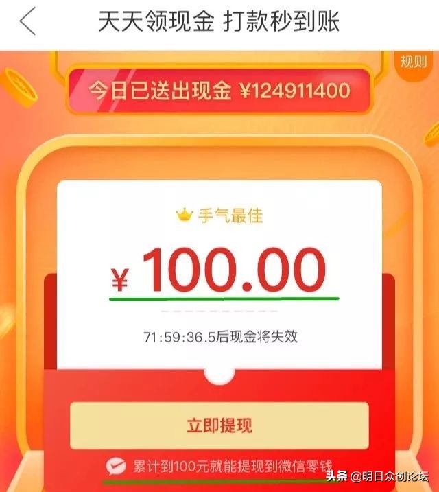 拼多多的套路是真的吗,拼多多是不是套路