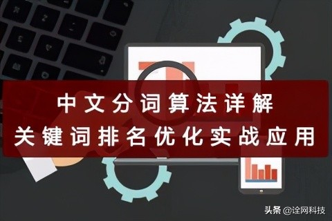 seo教程零基础入门seo公司,seo教程零基础入门seo平台