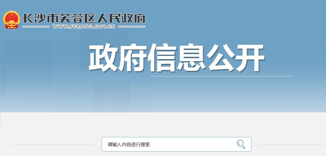 长沙市教育强省,长沙市芙蓉区素质教育基地
