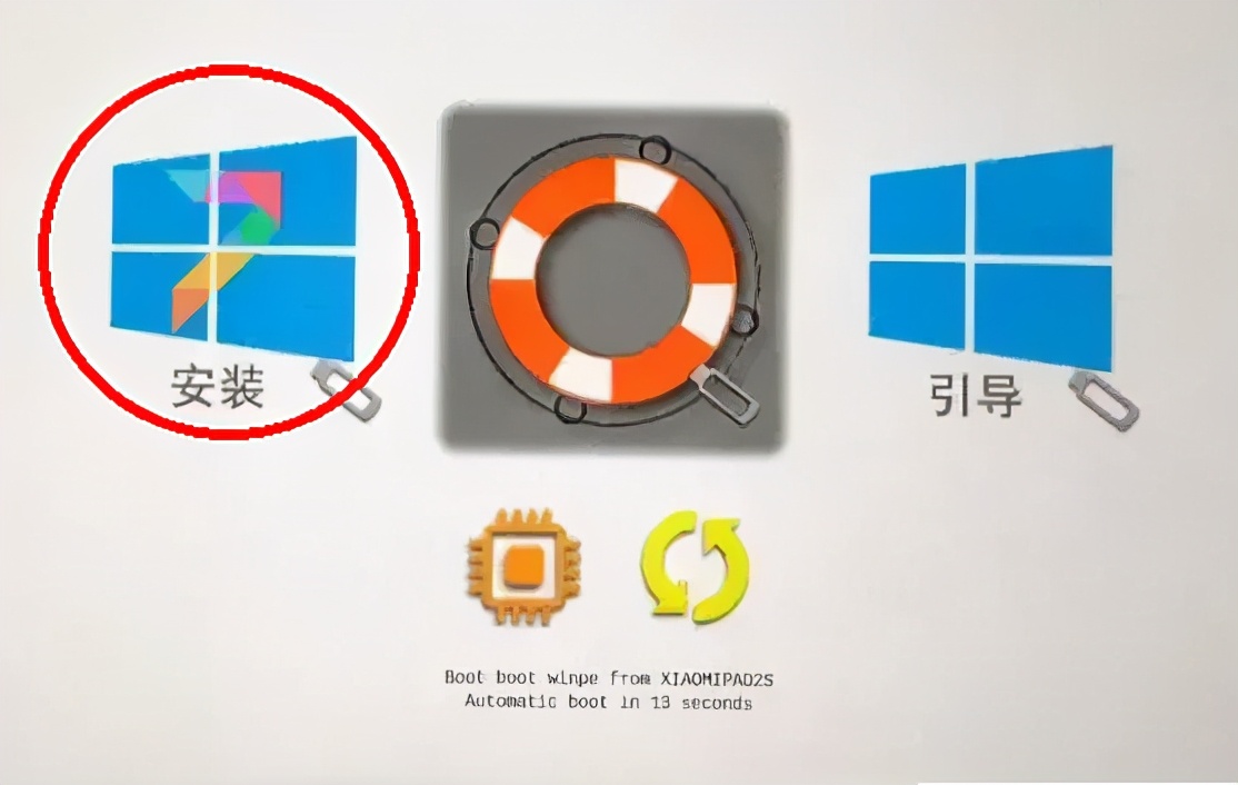 小米平板2刷win10后怎么刷回miui,小米平板2win10版怎么刷回miui