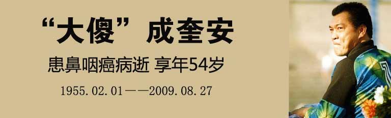 过去20年去世的香港老戏骨,香港影视中让人钦佩的老戏骨们