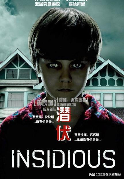 海王导演温子仁的电影 (海王导演评论温子仁)