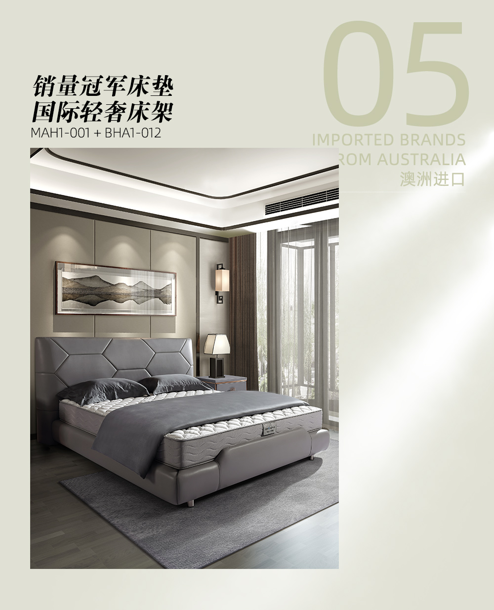 不做拼拼族,慕思国际双11优惠直降到底