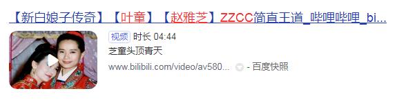 叶童和赵雅芝30年演唱会一同鞠躬,赵雅芝入驻抖音叶童留言