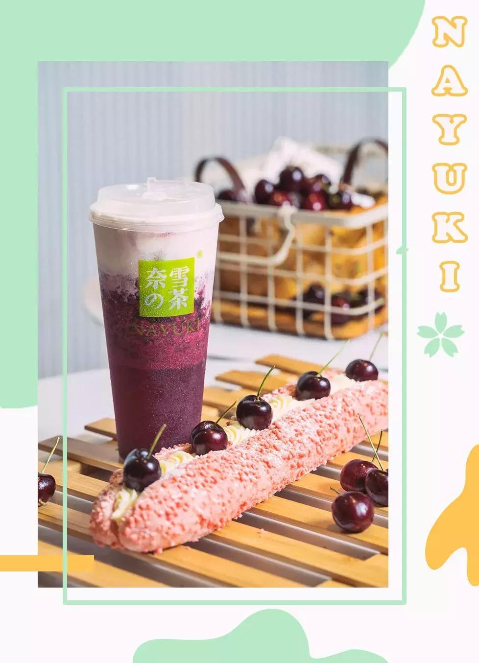 奈雪新店开业免费,奈雪新店开业9元