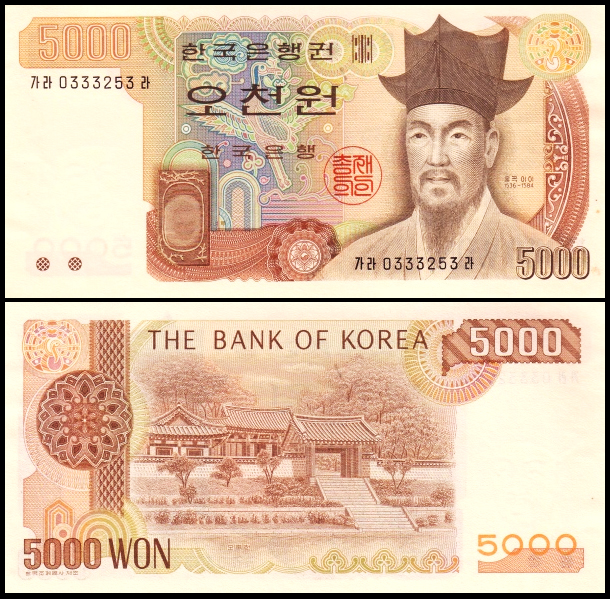 与通胀相伴,面值一路飙升的韩国钞票