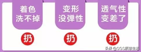 我们每天穿的*裤内**竟然比“细菌窝”还脏！*裤内**要多久要换一次？